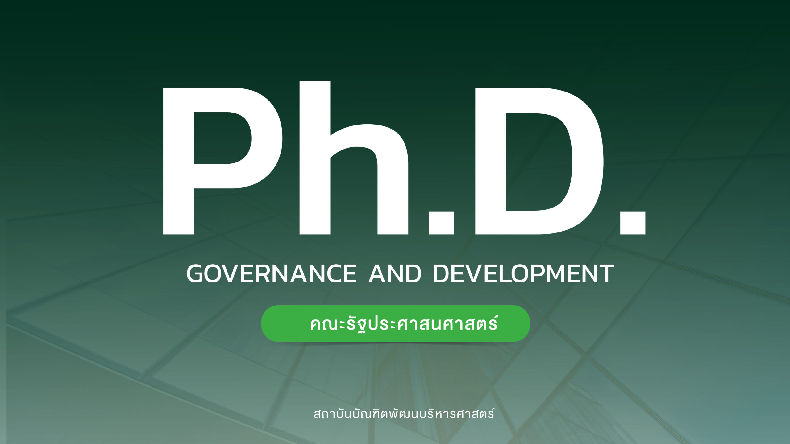 Announcement Successful Candidates for the Doctor of Philosophy Program in Governance and Development (International)Graduate School of Public Administration, NIDA Academic Year 2023 (2nd Semester)Scholarship Awards