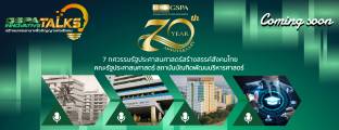 70thGSPA2