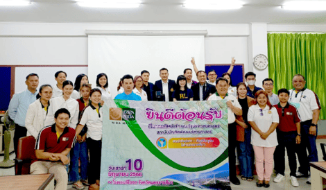 สมาคมศิษย์เก่าคณะรัฐประศาสนศาสตร์ เยี่ยมเยียน คณะรัฐประศาสนศาสตร์ ศูนย์การศึกษา
