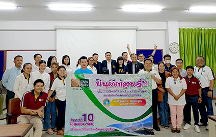 สมาคมศิษย์เก่าคณะรัฐประศาสนศาสตร์ เยี่ยมเยียน คณะรัฐประศาสนศาสตร์ ศูนย์การศึกษา จ.นครราชสีมา ในโครงการนิด้าสัญจรของสมาคมศิษย์เก่าคณะรัฐประศาสนศาสตร์​