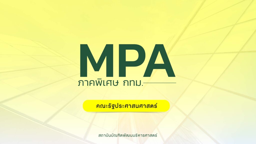 MPA Bangkok