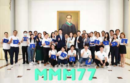 เดินทางมาถึงวันสุดท้ายกับหลักสูตร MMM รุ่นที่ 77