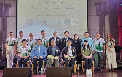 “โคราชบ้านเอ๋ง บ่ต้องเกร๋งใจ๋กั๋น”