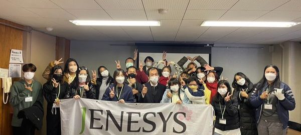นศ.ปริญญาโท ภาคปกติ เข้าร่วมโครงการเเลกเปลี่ยนเยาวชน JENESYS 2022