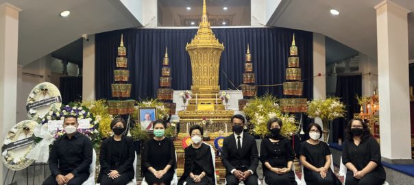 ศาสตราจารย์เกียรติคุณ ดร.ไพบูลย์ ช่างเรียน อดีตคณบดีได้ถึงแก่กรรม