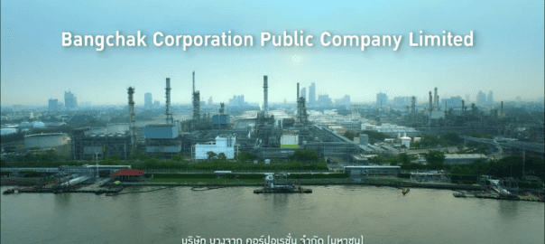 บรรยายพิเศษ “Strategy: How to Retain Great Employees in International Company”