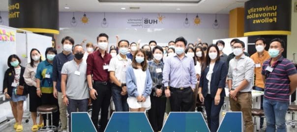 เปิดอบรมหลักสูตร MMM รุ่นที่ 76