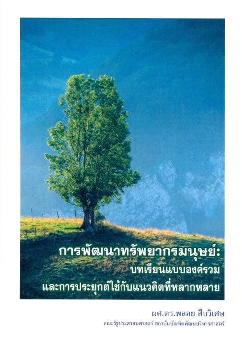 Picture8