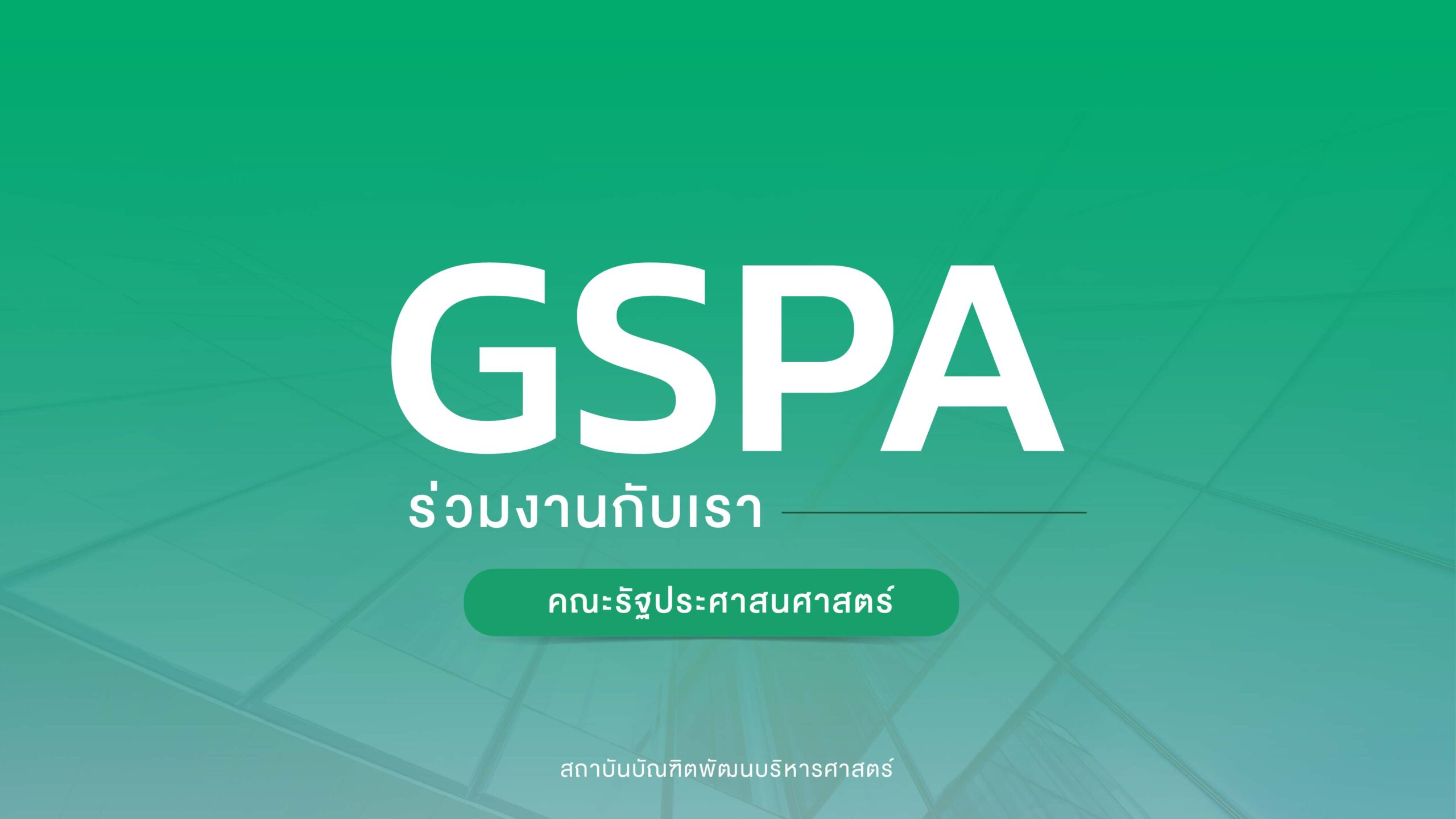 GSPA Job