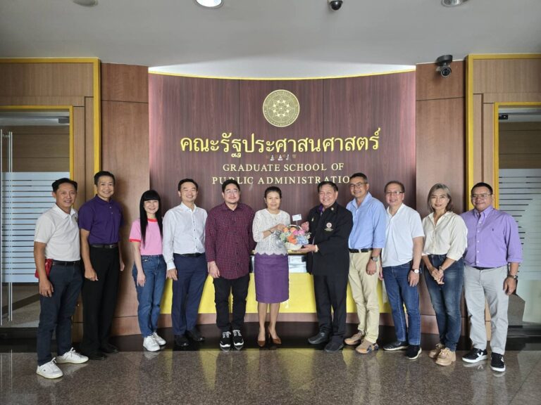 รศ. ดร.พลอย สืบวิเศษ คณบดีคณะรัฐประศาสนศาสตร์ และคณาจารย์ ให้การต้อนรับนายกสมาคมศิษย์เก่า คณะรัฐประศาสนศาสตร์ นายกสมาคมนักศึกษาเก่า สถาบันบัณฑิตพัฒนบริหารศาสตร์ พร้อมด้วยคณะ และร่วมแลกเปลี่ยนความเห็นเกี่ยวกับแนวทางการจัดกิจกรรมในอนาคต จัดขึ้น ณ ห้องประชุม 101 ชั้น 10 คณะรัฐประศาสนศาสตร์