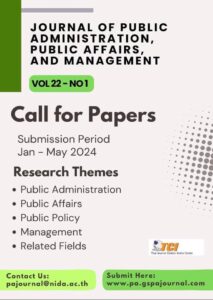 ขอเชิญชวนส่งบทความวิจัยภาษาอังกฤษมาตีพิมพ์ในวารสาร Journal of Public Administration, Public Affairs, and Management วารสารของคณะรัฐประศาสนศาสตร์ ซึ่งอยู่ในฐานข้อมูล TCI Tier #1