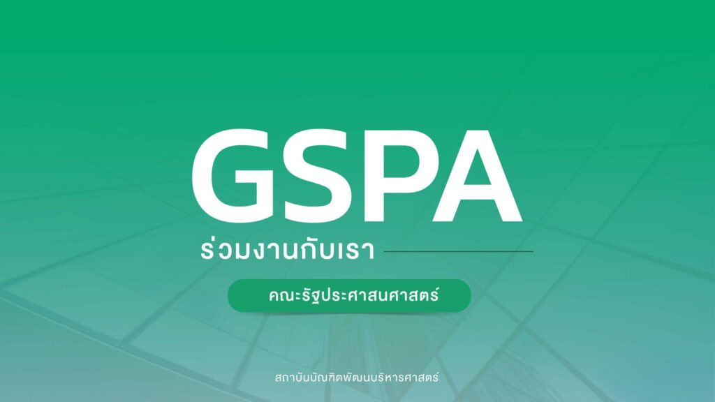 รายชื่อผู้มีสิทธิสอบแข่งขันเพื่อบรรจุเป็นลูกจ้างชั่วคราว ตำแหน่งเจ้าหน้าที่บริหารงานทั่วไป สังกัดส่วนสนับสนุนวิจัยและวิชาการ