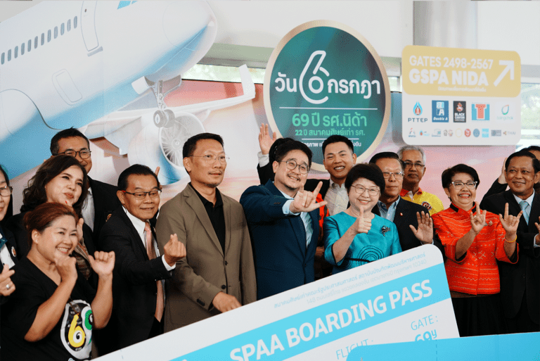 วัน 6 กรกฎา | 69 ปี คณะ รัฐประศาสนศาสตร์ นิด้า