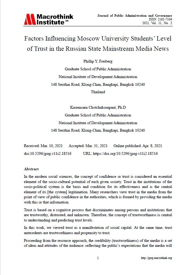 Factors Influencing Moscow University Students’ Level of Trust in the Russian State Mainstream Media News