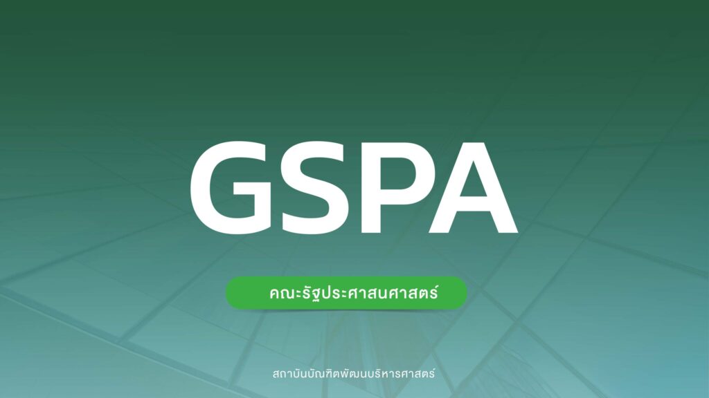 ผลการสอบคัดเลือกบุคคลเพื่อบรรจุเป็นลูกจ้างชั่วคราว  <b>ตำแหน่งพนักงานขับรถยนต์</b>