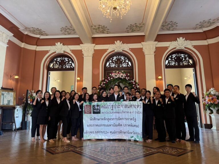 หลักสูตร M.P.P.M. ภาคพิเศษ ศูนย์การศึกษาจังหวัดชลบุรี จัดกิจกรรมศึกษาดูงานภายในประเทศ กิจกรรมบําเพ็ญอัตถจริยา (CSR) และสัมมนาการเรียนการสอน ให้กับนักศึกษาในหลักสูตร ฯ รุ่นที่ 12