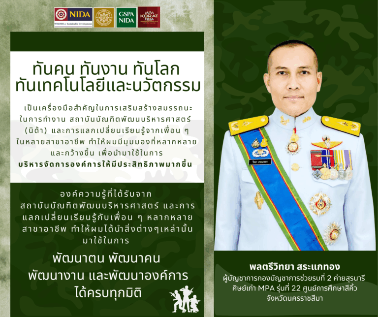 PR Korat MPA35-2-3_0_0