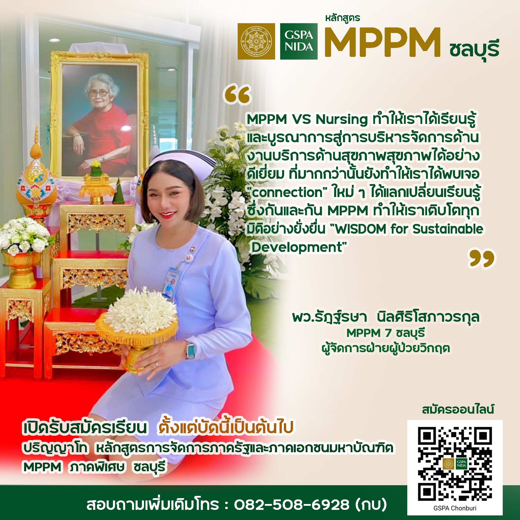 68 - MPPM Chonburi TM 03