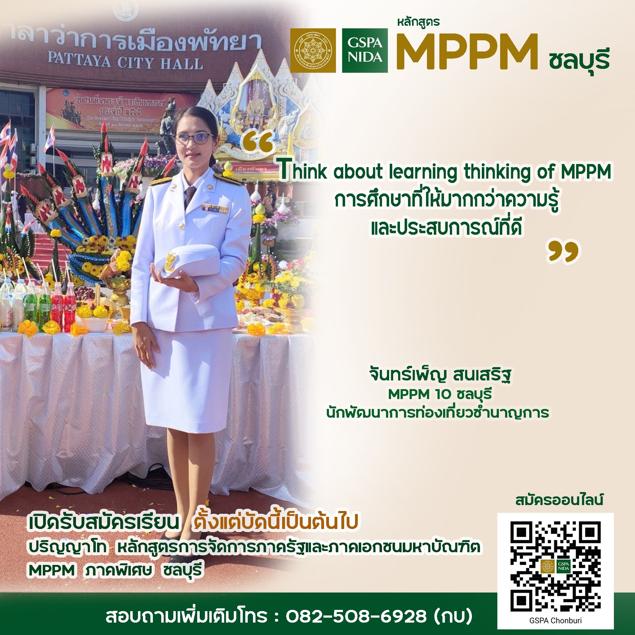 68 - MPPM Chonburi TM 04
