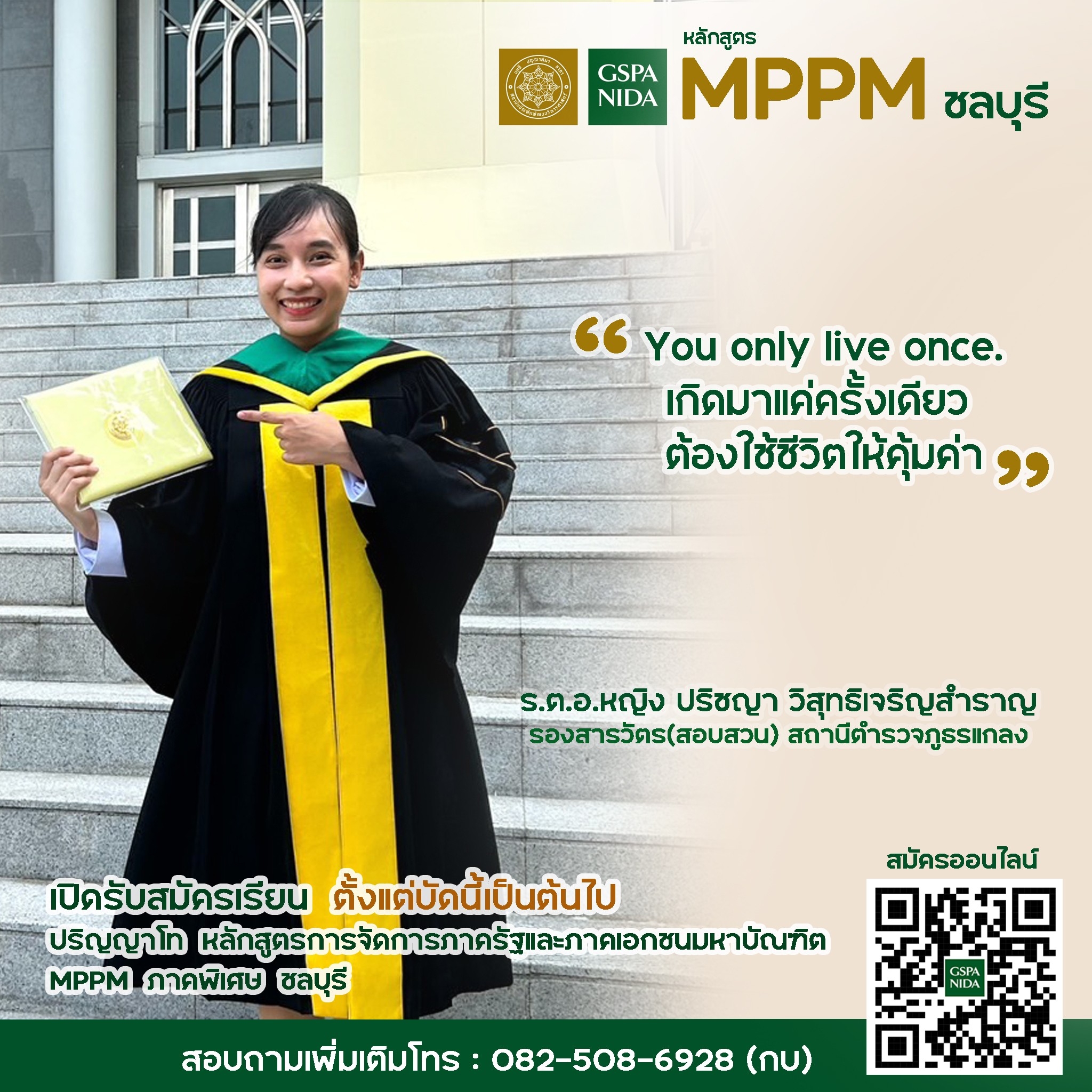 68 - MPPM Chonburi TM 09